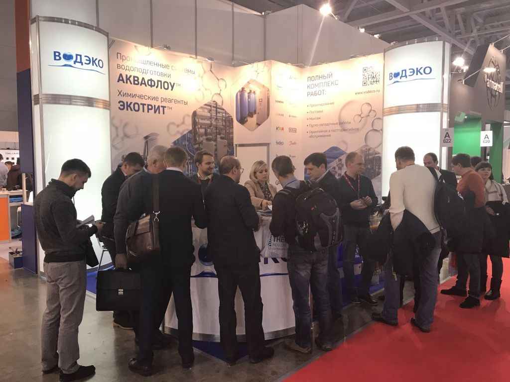 Участие в выставке AquaTherm 2018 Участие в выставке AquaTherm 2018