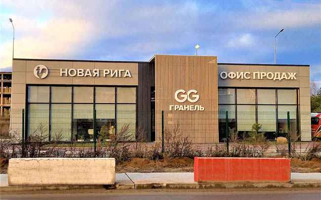 Открыть проект