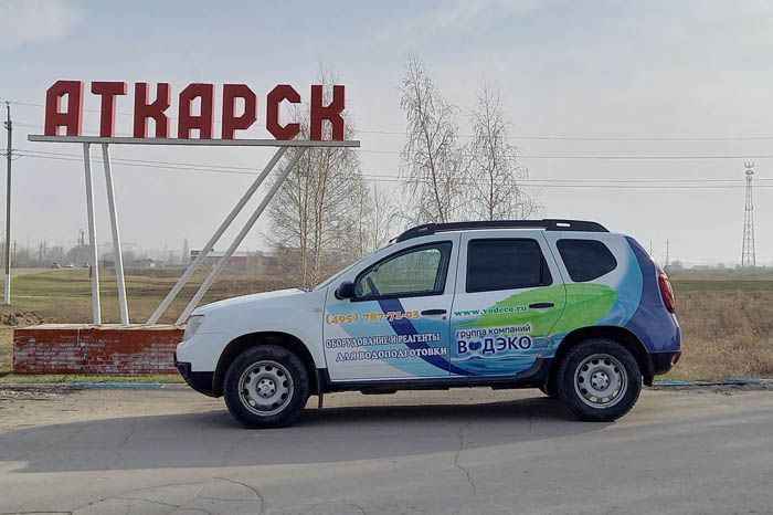 Станция водоподготовки в Аткарске Станция водоподготовки в Аткарске