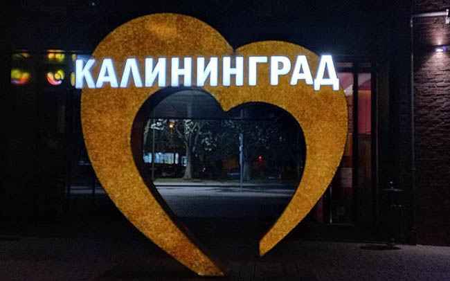 Открыть проект