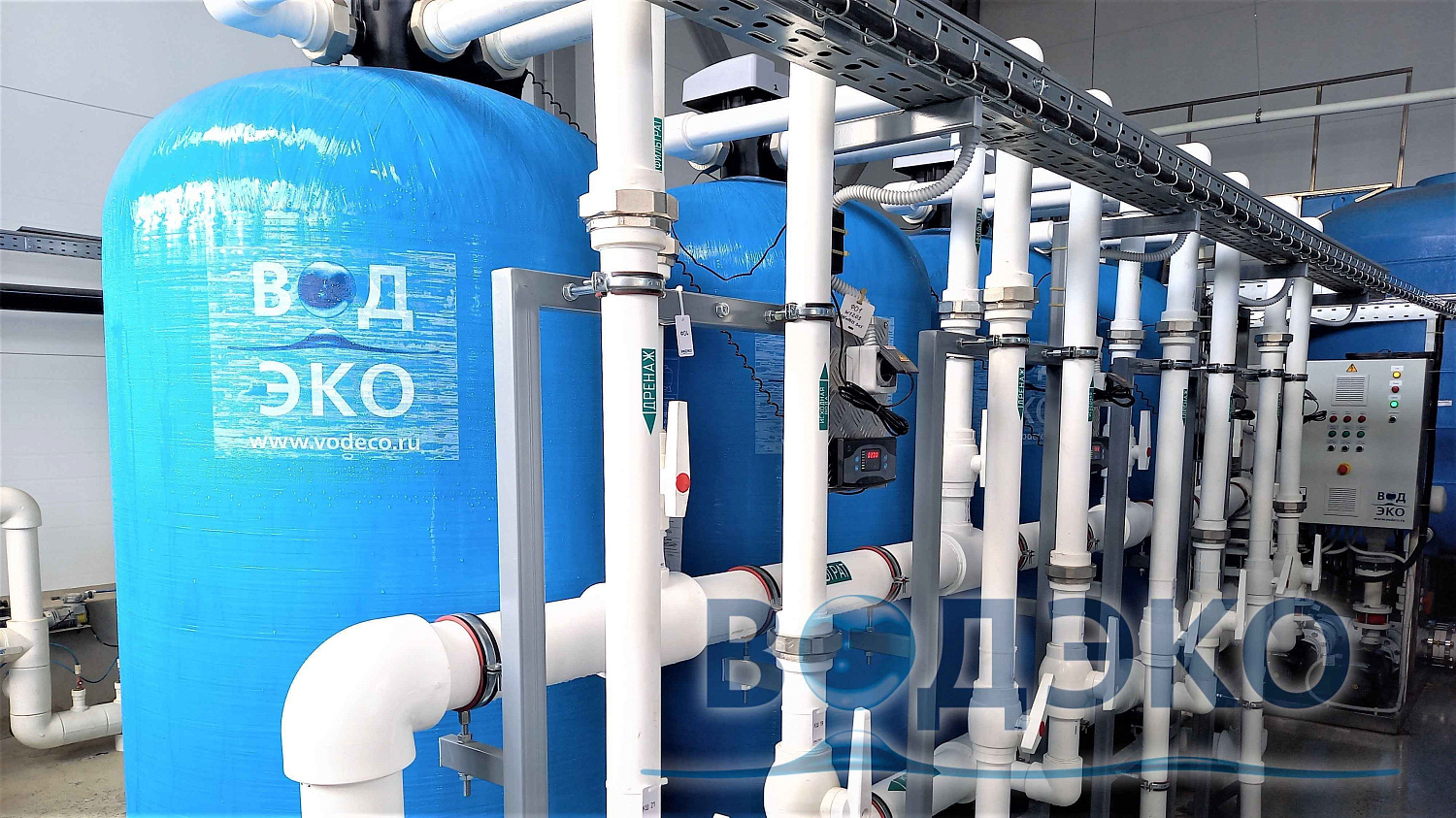Водоочистка на заводе Рафарма в Липецкой обл.